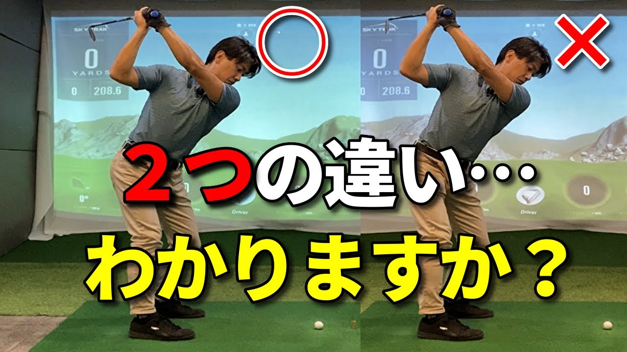 下半身リードで振っても右に飛ばない方法☆安田流ゴルフレッスン!!