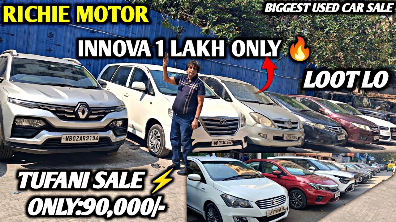 Richie Motors: Used car in Kolkata🔥Super SALE INNOVA ₹1L Kia Sonet ₹3.90k,Creta  India Challengeing