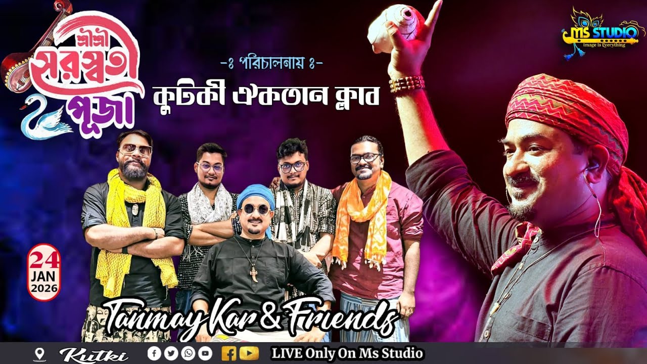🎶 Folk in the Soul | Rock in the Sound 🎶 Tanmay Kar & Friends – Live @TanmayKarandFriends