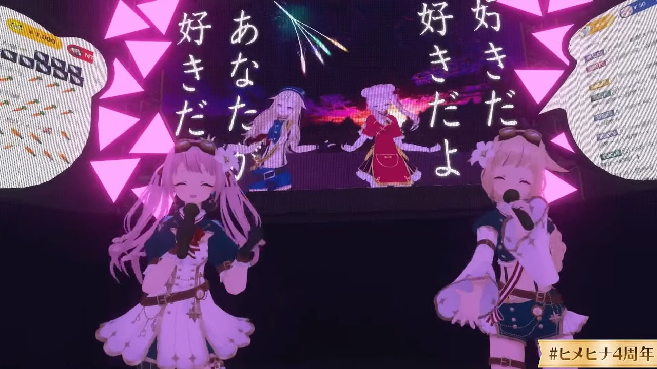 【ヒメヒナ歌切り抜き】ヒメヒナ4周年ミニライブ！！