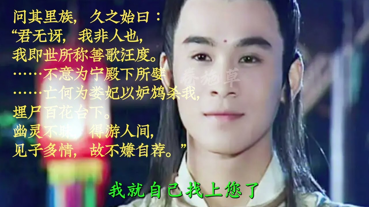 冯梦龙写的美男们的爱情故事，也涉及到明朝王爷王妃、唐伯虎、王阳明等历史——古典文学作品和历史故事讲解，无不良导向#趣味历史 #明朝历史 #历史故事 #古装电视 #冯梦龙 #古典文学 #同人文推荐 #