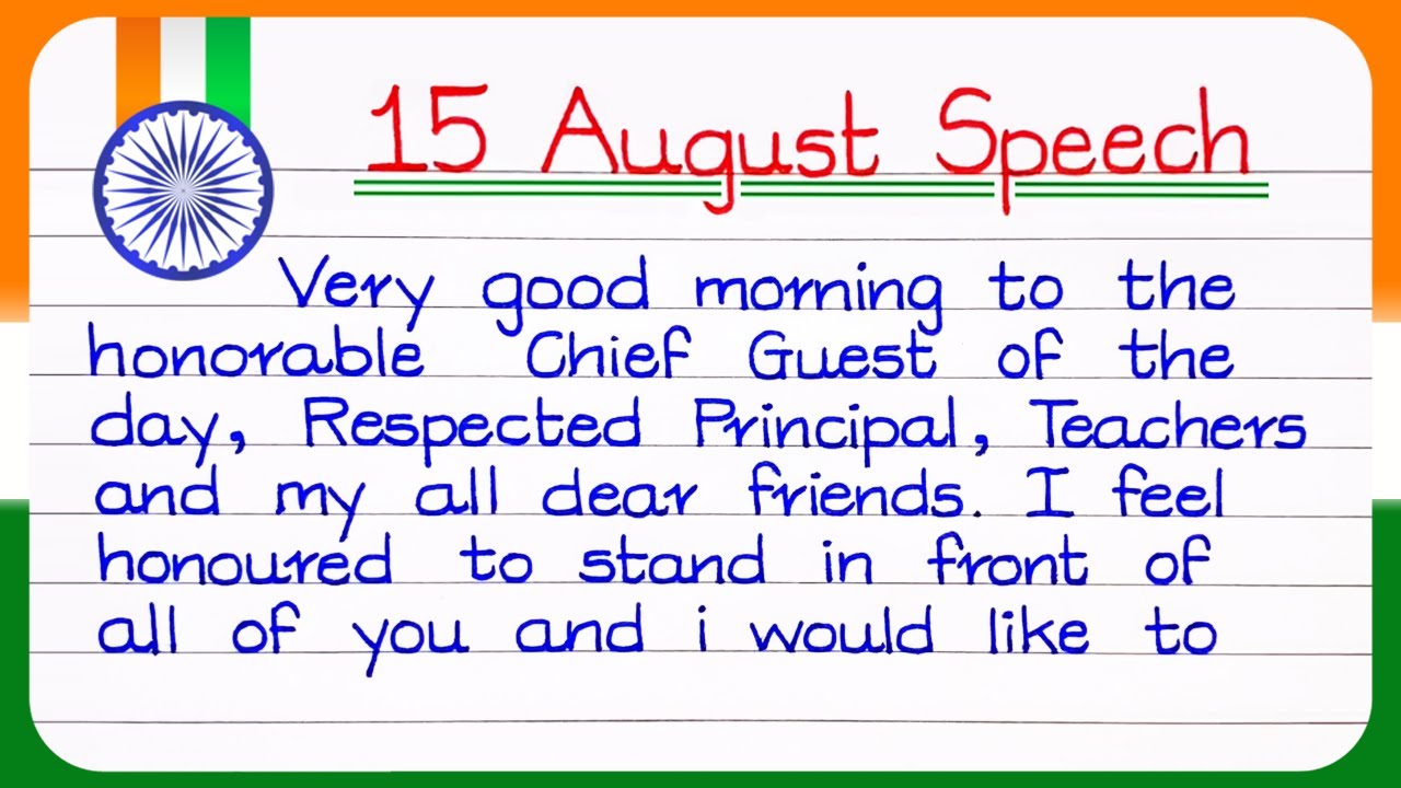 Short speech on On 15 August 2025 🇮🇳 | Independence day speech in english writing