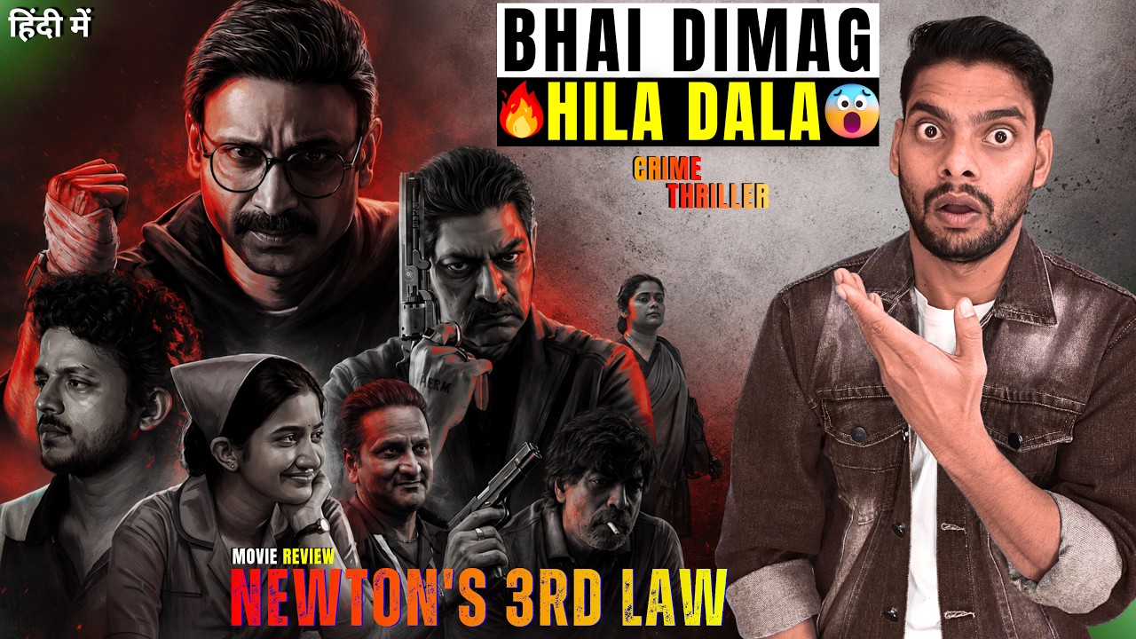 Newtons 3rd Law Movie Review hindi Dubbed - Asli Sach! 🤯| Nk Film Zone