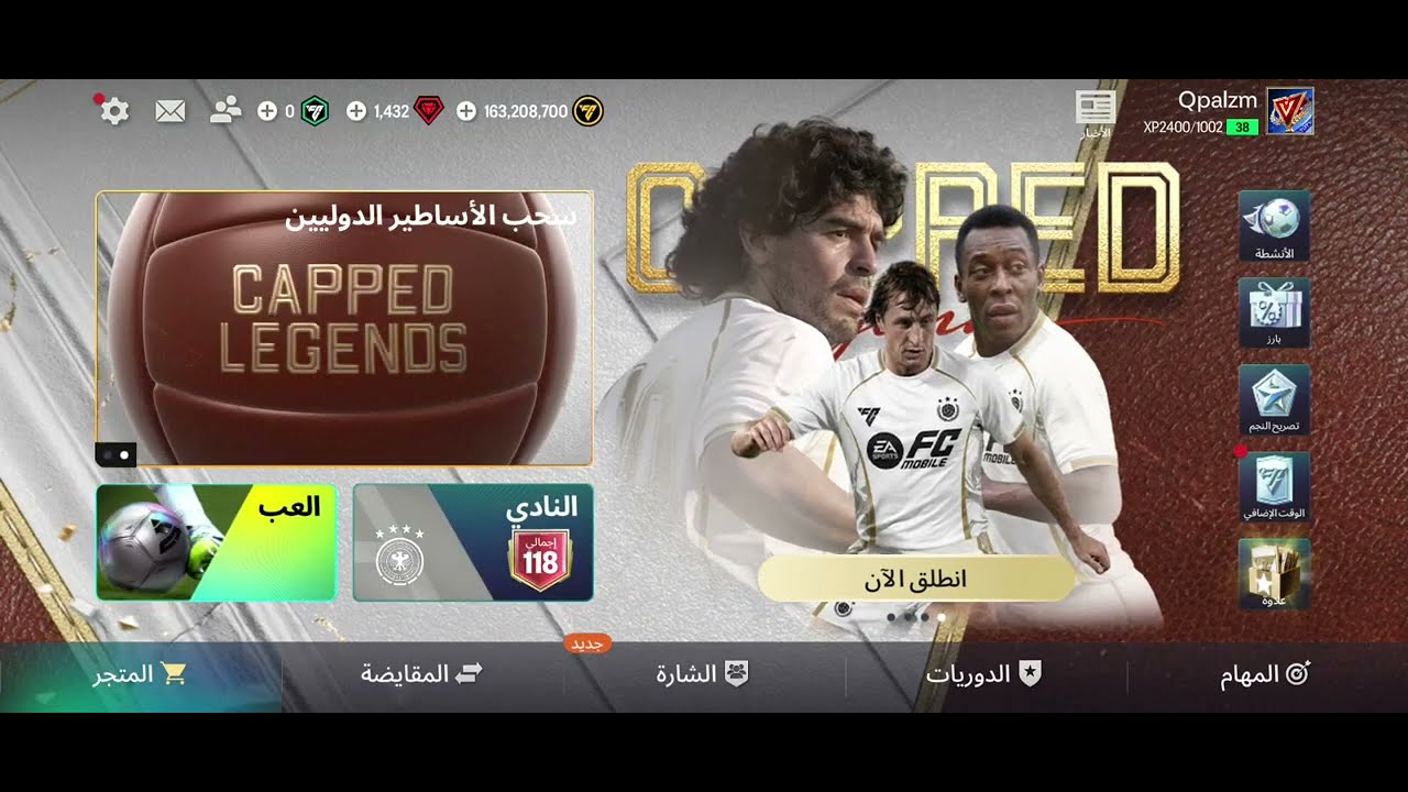 اول مقطع فيديو في قناتي