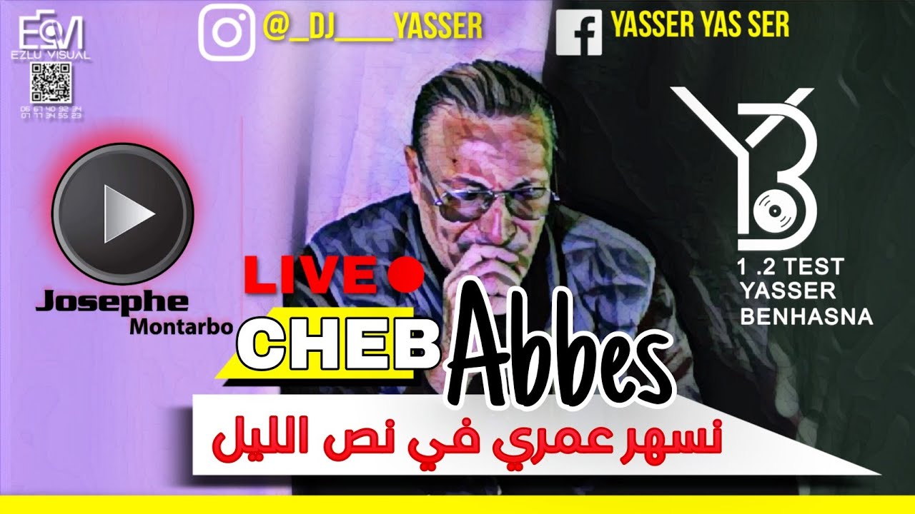 Cheb Abbes شاب عباس .. و العودة ..#LIVE نسهر عمري في نص الليل .. #الهند_القديم @# #YASSER_BENHASNA