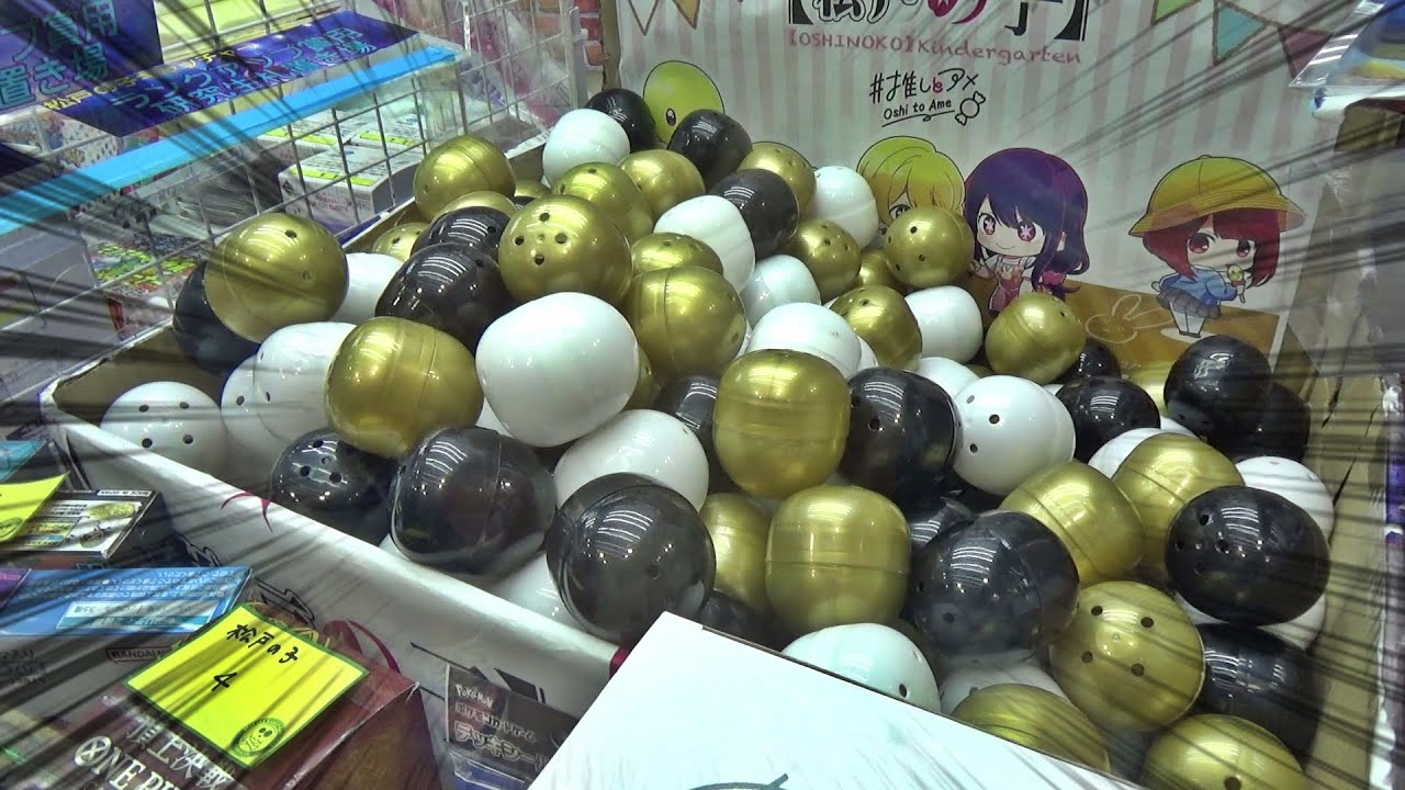 超MAX量のカプセルの中から『1等ポケカBOX』を探し出すクレーンゲーム【ポケモン／ポケモンカード】