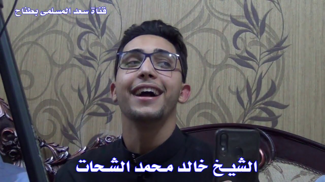 الشيخ خالد الشحات وتلاوة من سهرة خاصة بمنزل الشيخ عمرو المتولى بمحلة دمنة  2020