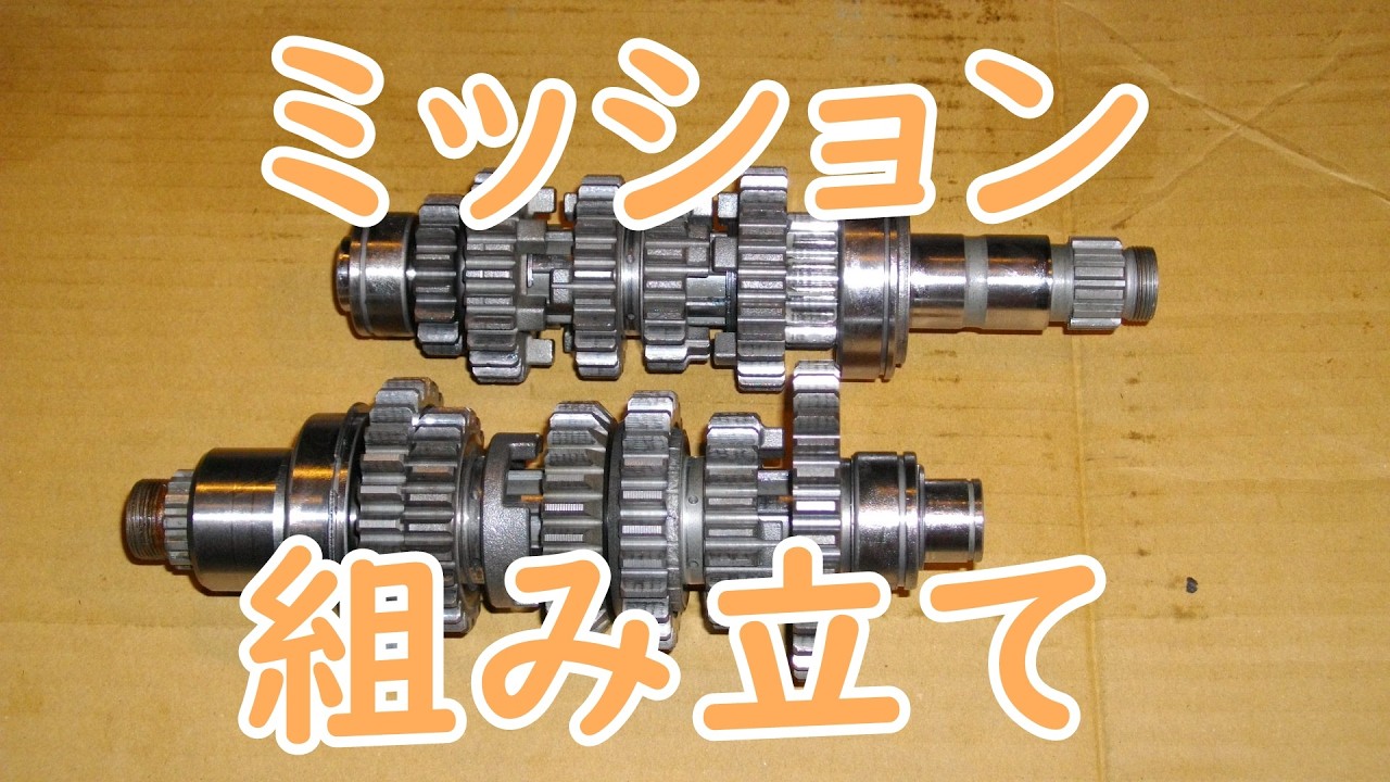 【TDR250】 ミッション組立 Motorcycle Restoration: Yamaha TDR250