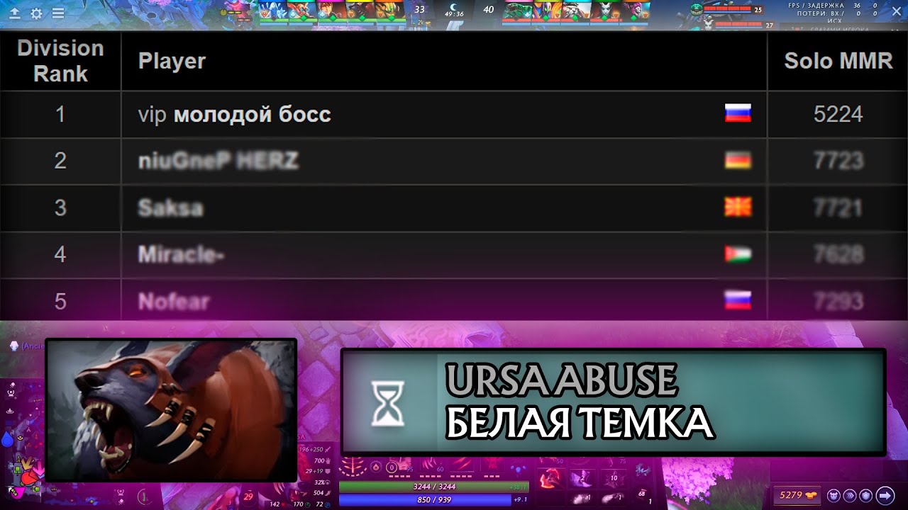 КАК ПОДНИМАТЬ ММР НА САМОМ СИЛЬНОМ КЕРРИ ПАТЧА (белая темка) методическое пособие | ursa carry 7.39c