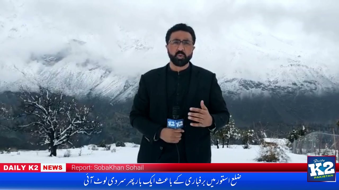 Astore weather situation by Subakhan Suhail - Daily k2