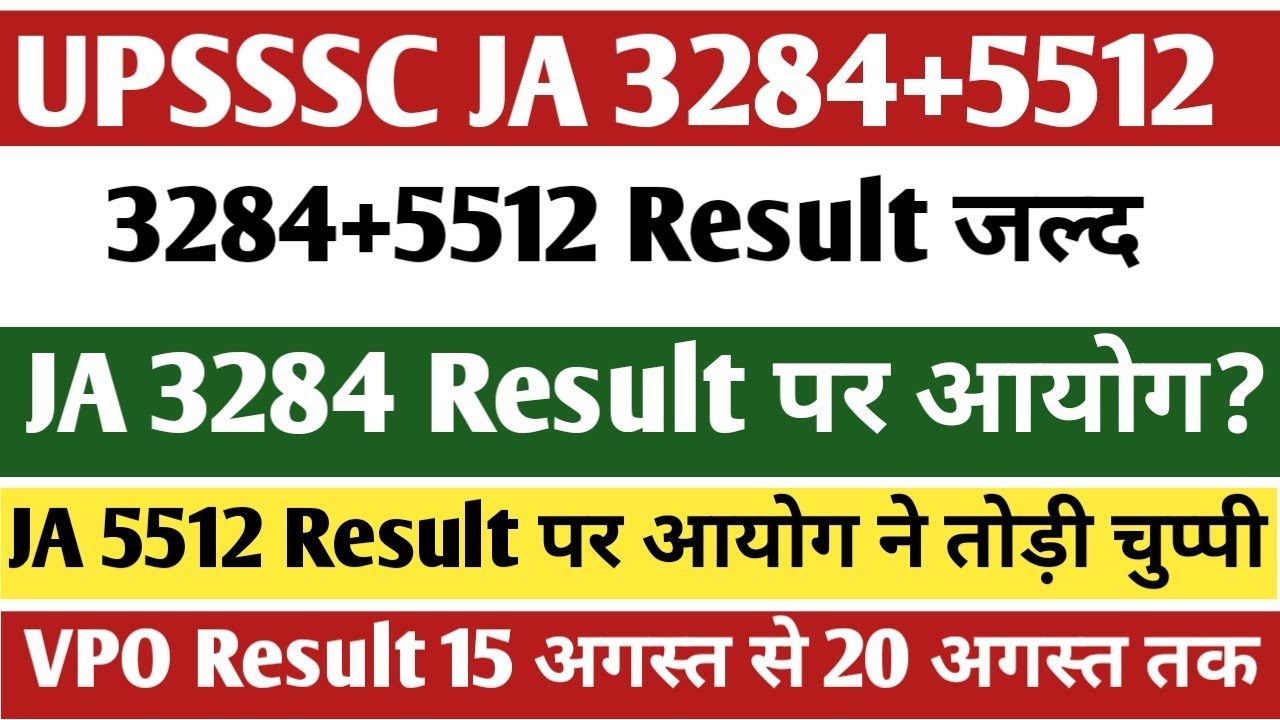 UPSSSC JA 3284 + 5512 Big Update 🔥 | When will the result be released? | VPO Result Date | What d...