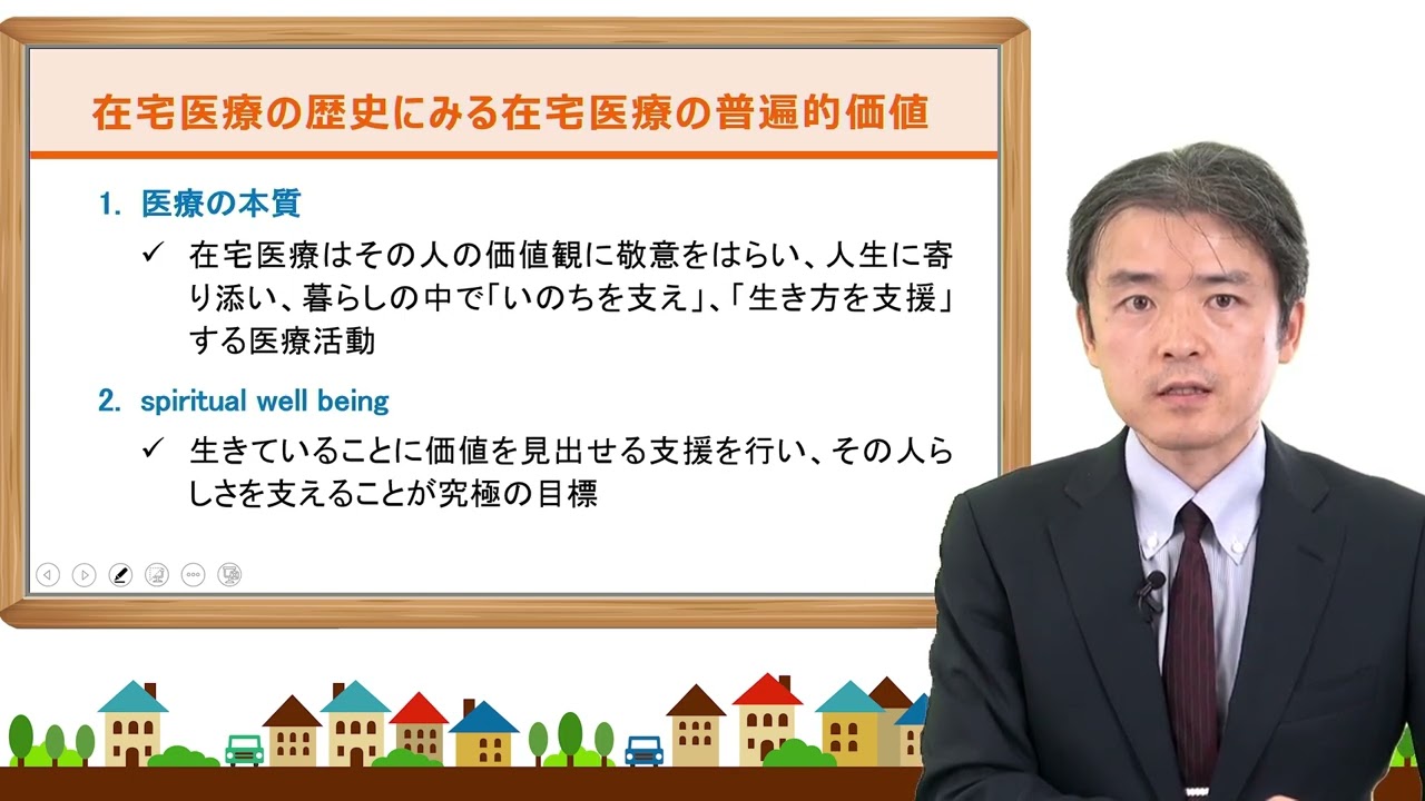 1 1 5 まとめ