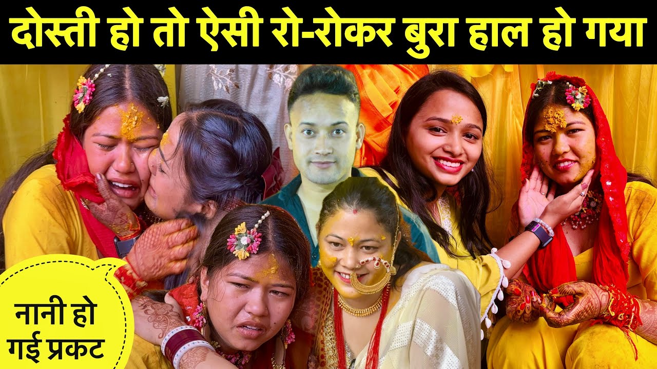 दोस्ती हो तो ऐसी रो-रोकर बुरा हाल हो गया😭॥स्वर्गवास के बाद भी नानी ने नहीं छोड़ा हाथ😢