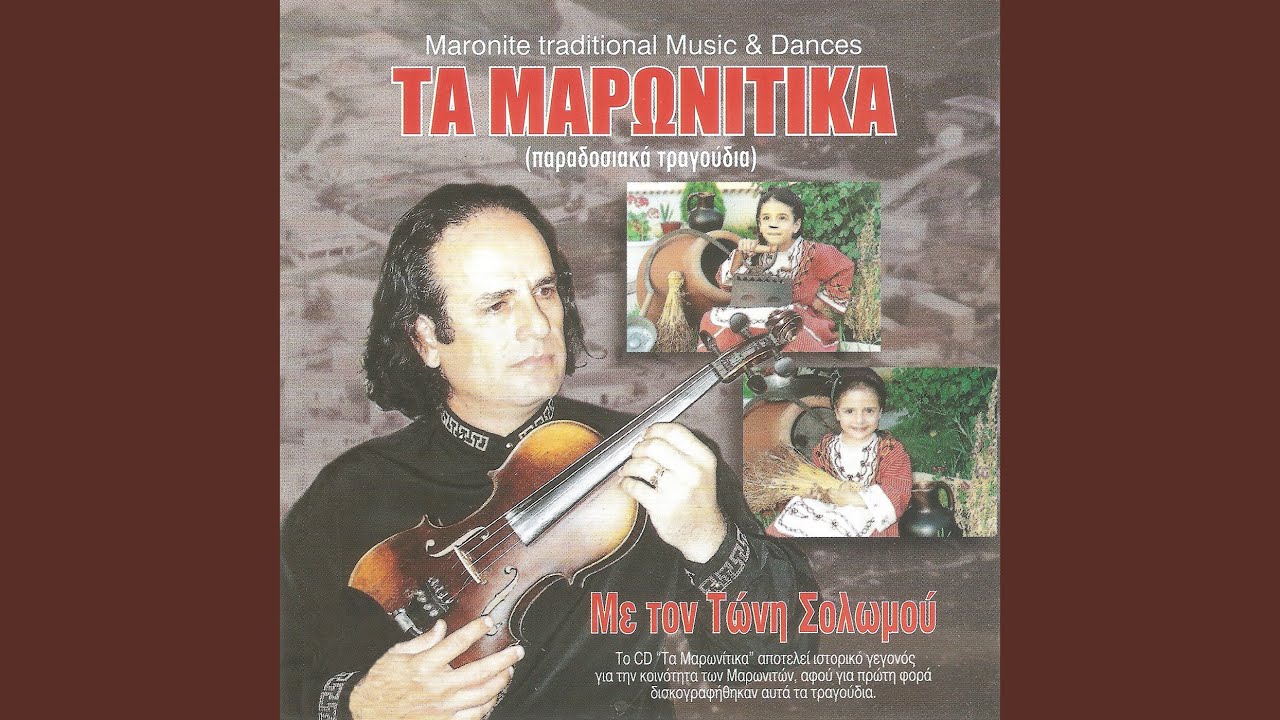 Μαρινιωτού