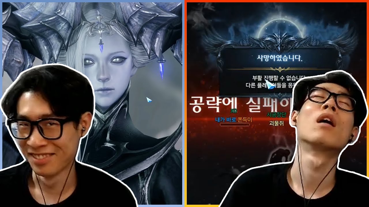 몽환군단장 아브렐슈드 퍼클 도전기 | 로스트아크