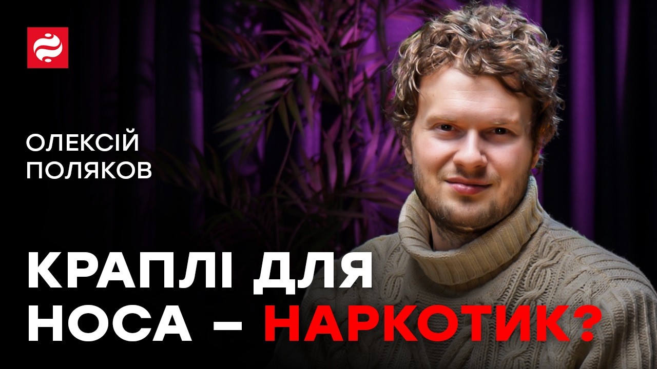 ЛОР: Ви ВБИВАЄТЕ свій слух щодня! Навушники, палички, краплі — правда, яку приховують