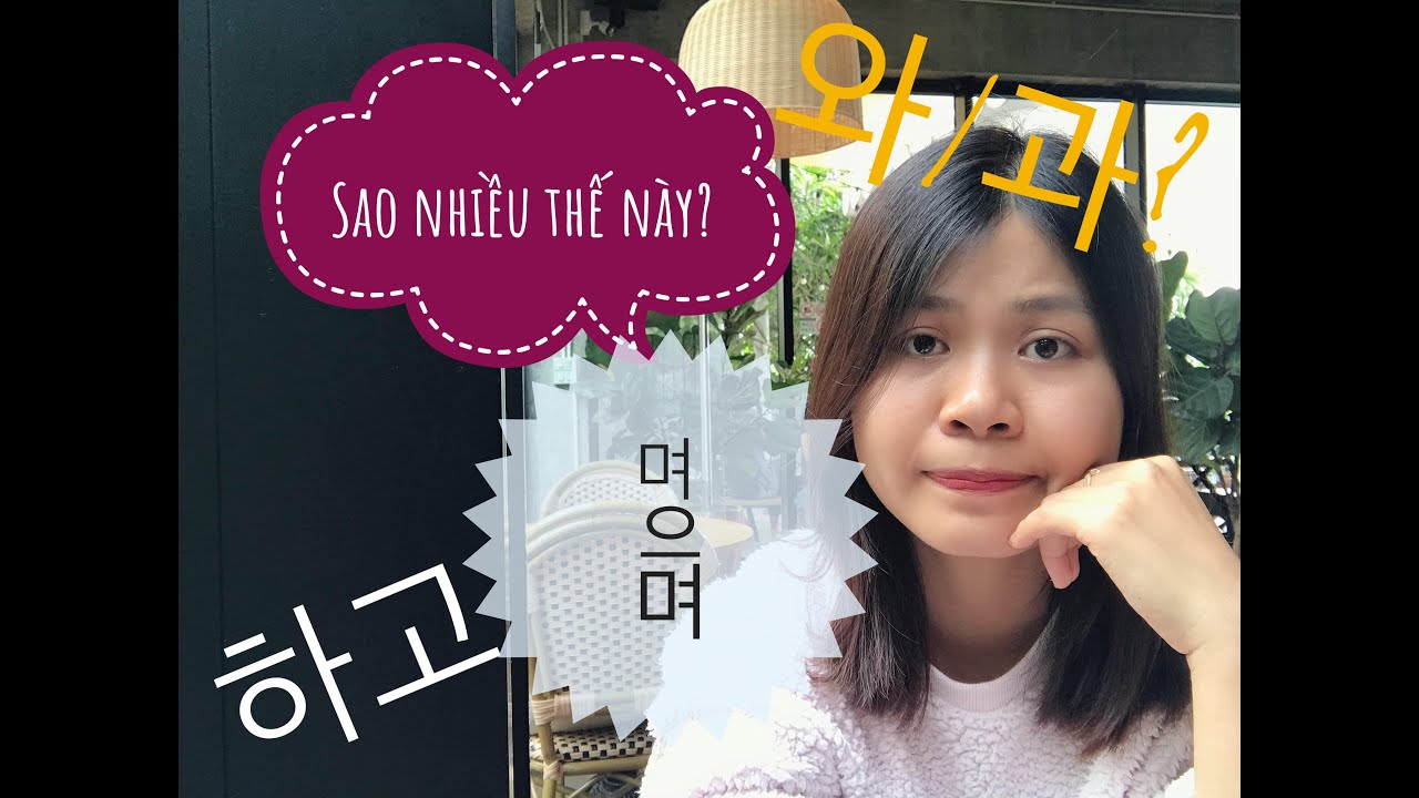 와/ 과/ 하고/ 고/ 며ㅣNgữ pháp “và” & Cách sử dụng ĐÚNG trong văn nói, văn viết | Gia sư Tiếng Hàn Park HA