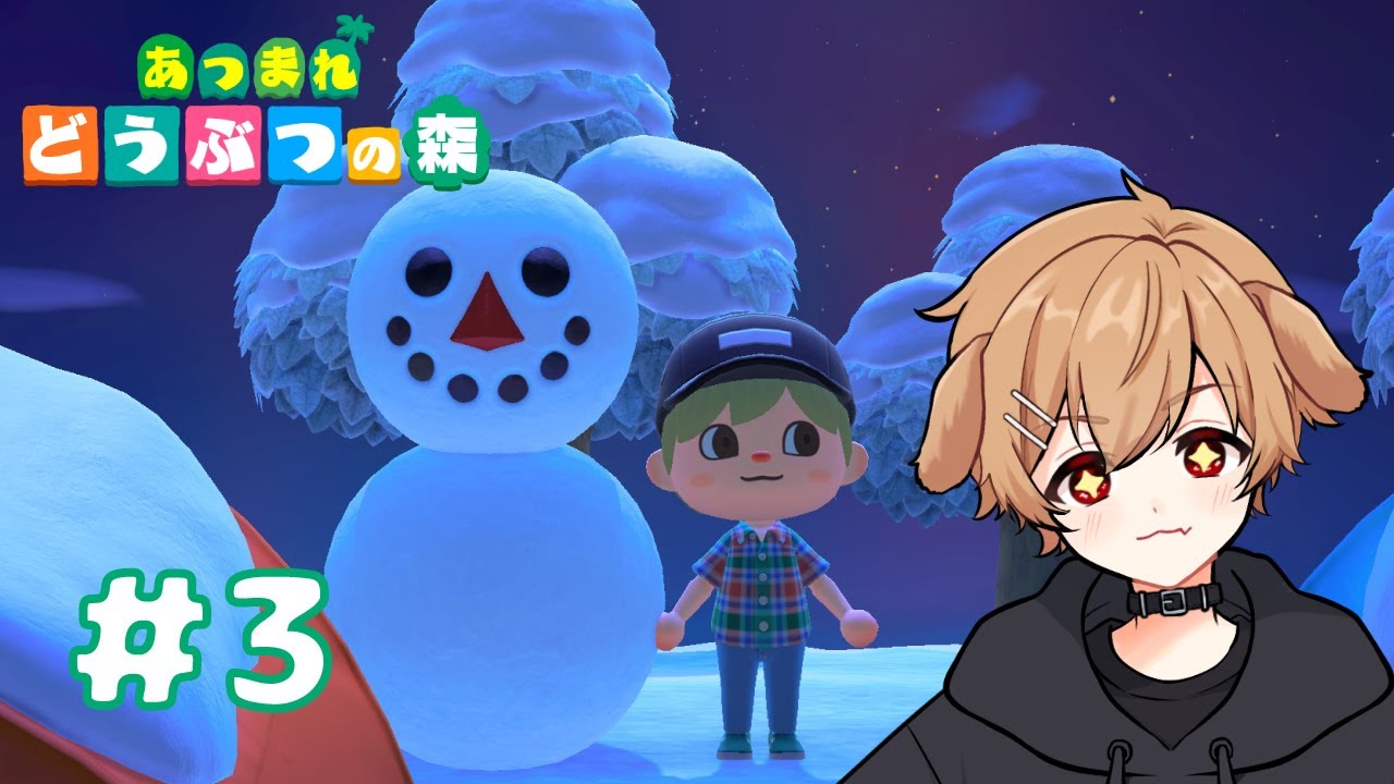 【あつもり】＃3 家だ！博物館だ！