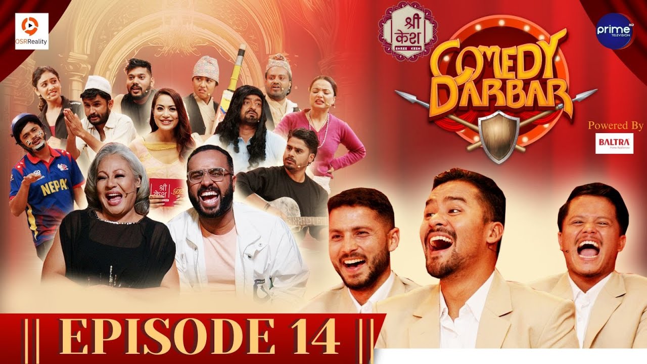 Shree Kesh COMEDY DARBAR | Episode 14 | Karan KC, Bhim Sharki, Dipesh&nbsp;Kandel | Gauri, Bijay