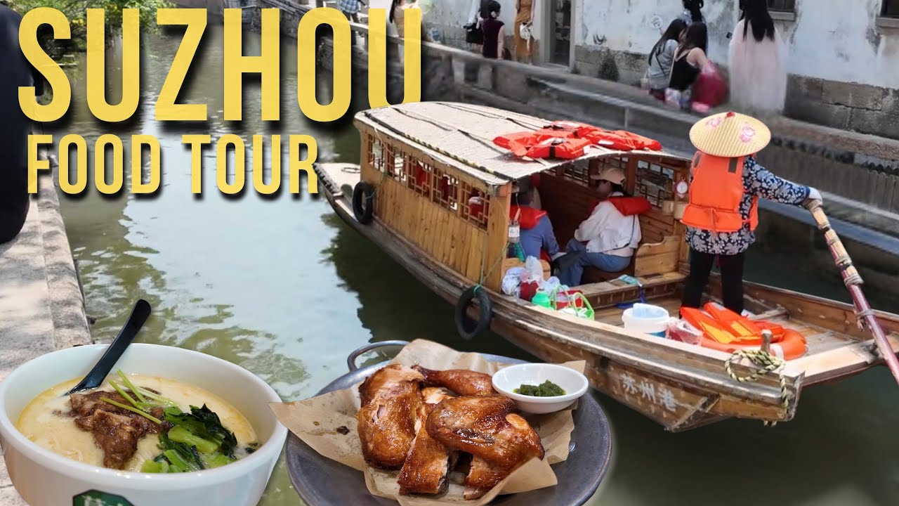 Exploring Suzhou’s Famous Pingjiang Street – Must-Try Local Snacks! 苏州平江路美食街大揭秘！