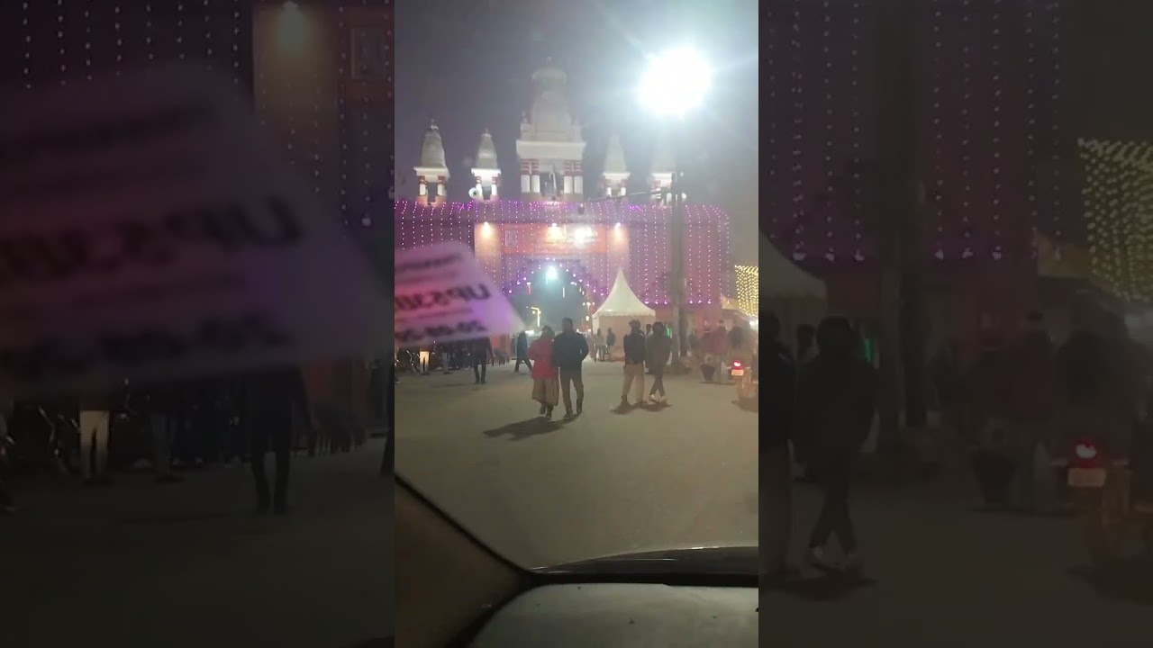 खिचड़ी मेला में गोरखनाथ रोड़ पर सजावट 