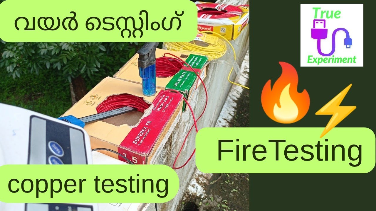 🔥🔥✅👉വയറിങ് ചെയ്യാത്തവർക്കുള്ളതാണ് ഈ വീഡിയോ /All wire testing?Fire/ copper/malayalam