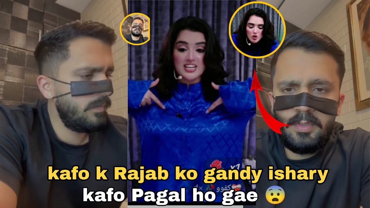 Rajab  kafo se flirting kar do | kafo  sun kar Pagal ho gae 😨