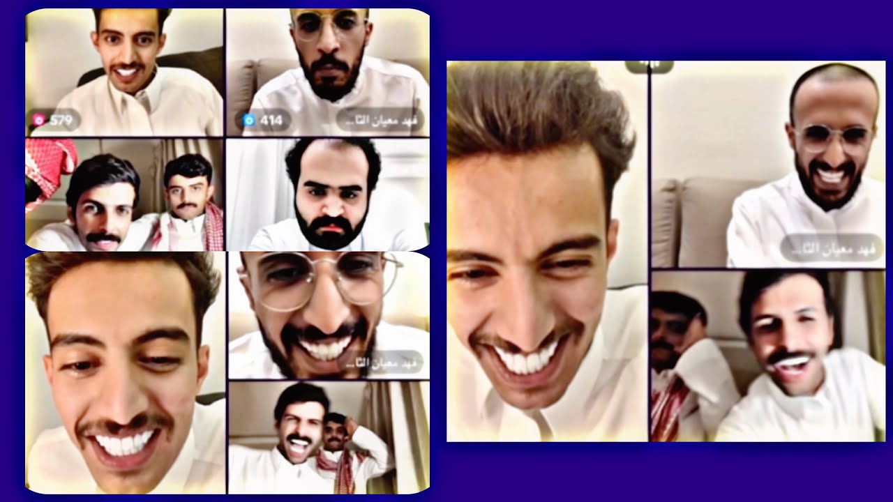 بث مشعل القحطاني و فهد معيان 😂😂😂😂 بسام بن عشق محمد بن جابر محمد الفهري 😂😂😂😭😭💔