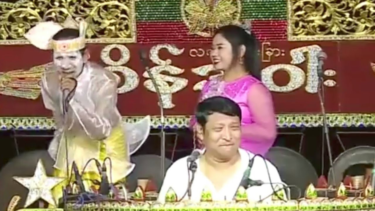 လက်သံထူးခြား စိန်ဒူးဝါး ဆိုင်း ဦးလှဟန် စူပါဘဲတော (၁)