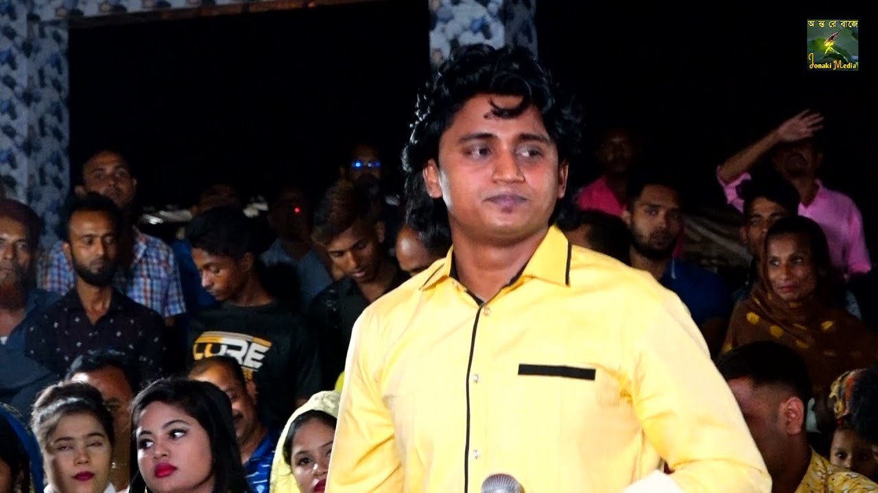 তাল হারা এক বেতালা মন হয়েছে উতলা , মাতাল হয়েছি আমি প্রেমে পড়েছি ,নয়ন শেখ || Jonaki Media