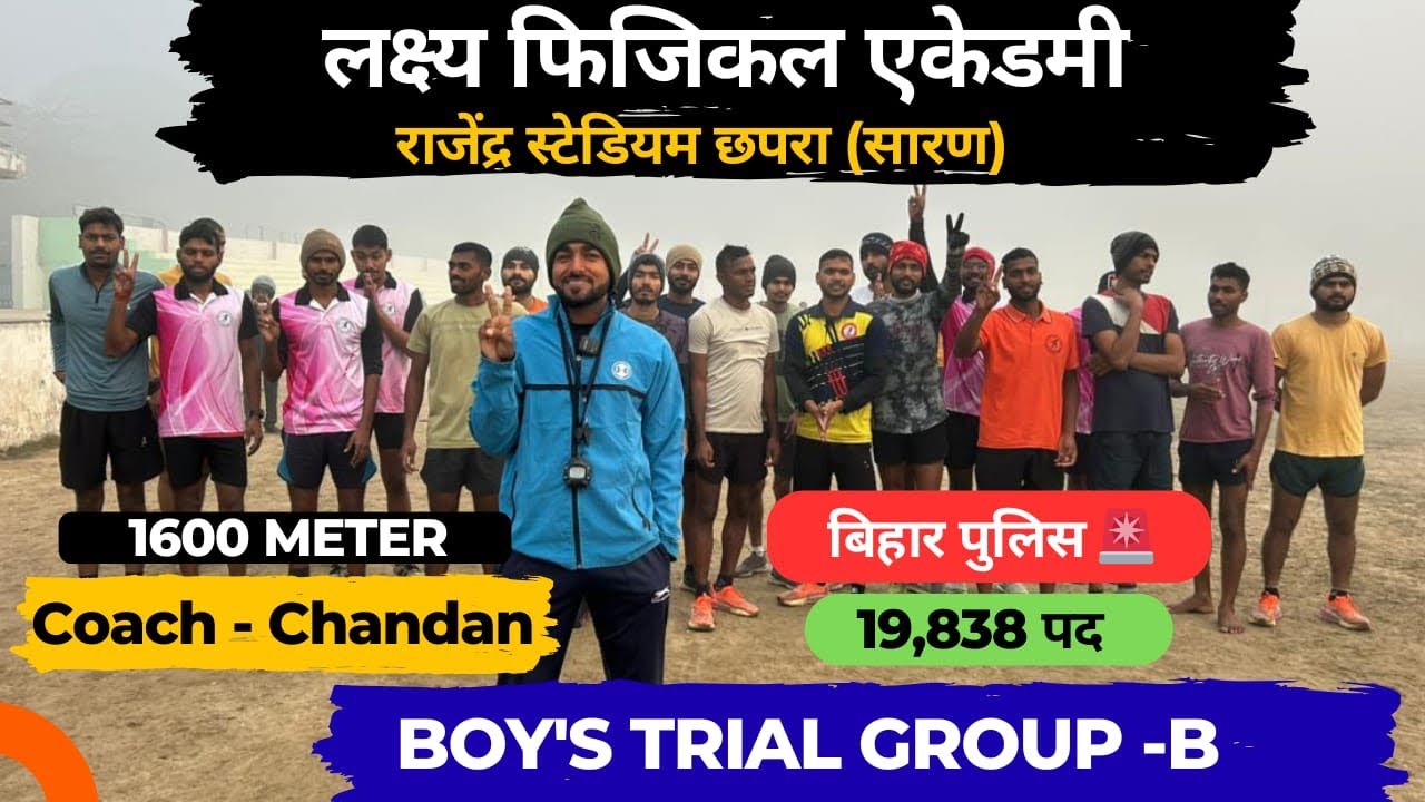 Bihar police Boy’s Batch 19,838 post #runinglife #cricket #runingvideo #army #viralvideos #youtubesh