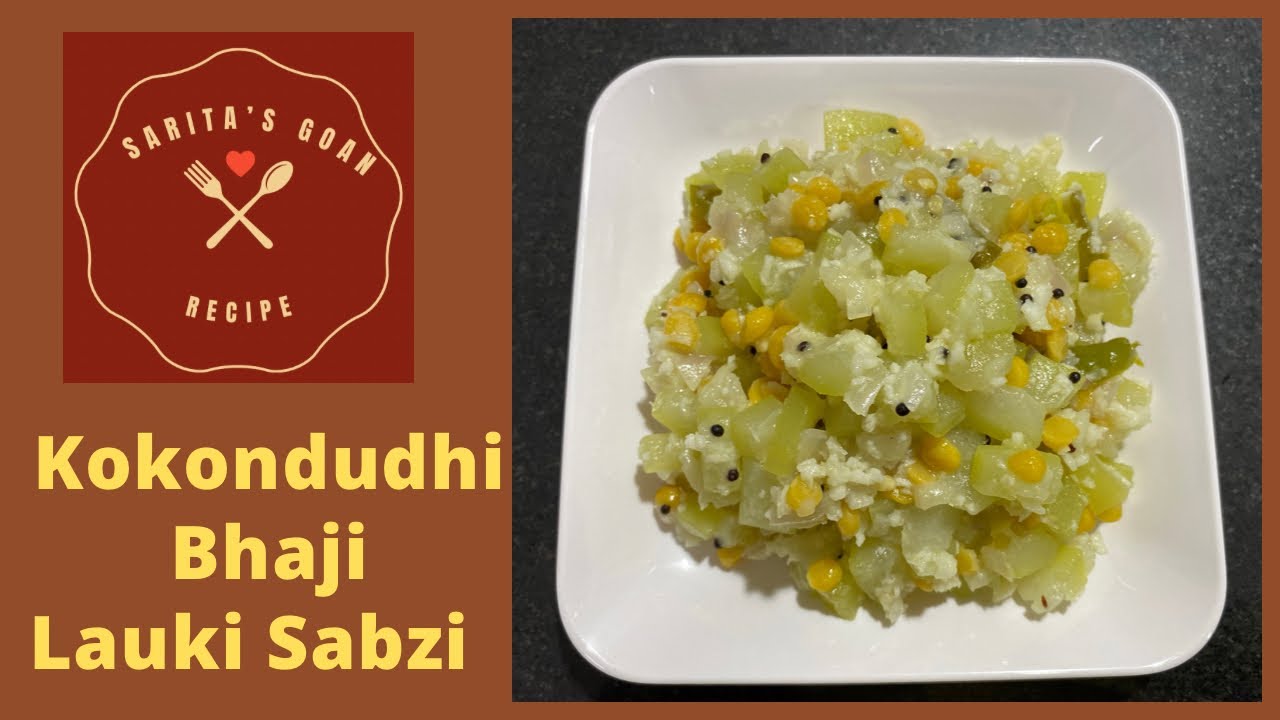 Kokondudhi Bhaji | Lauki Ki Sabzi | Bottle Gourd Recipe | Sarita’s Goan Recipes