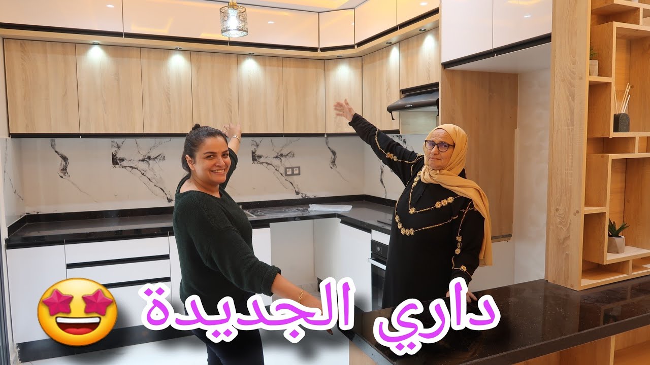 من بعد أعوام  غربة ربي سهل ودرت دويرتي في احسن منطقة عليها الاقبال في المغرب 🇲🇦 اللهم بارك