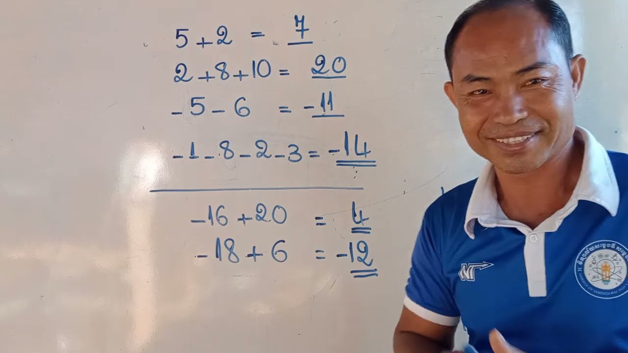 លំហាត់: គណនាក្នុងវិធីបូកចំនួនរុឺឡាទីប លោកគ្រូ:They Mealtey