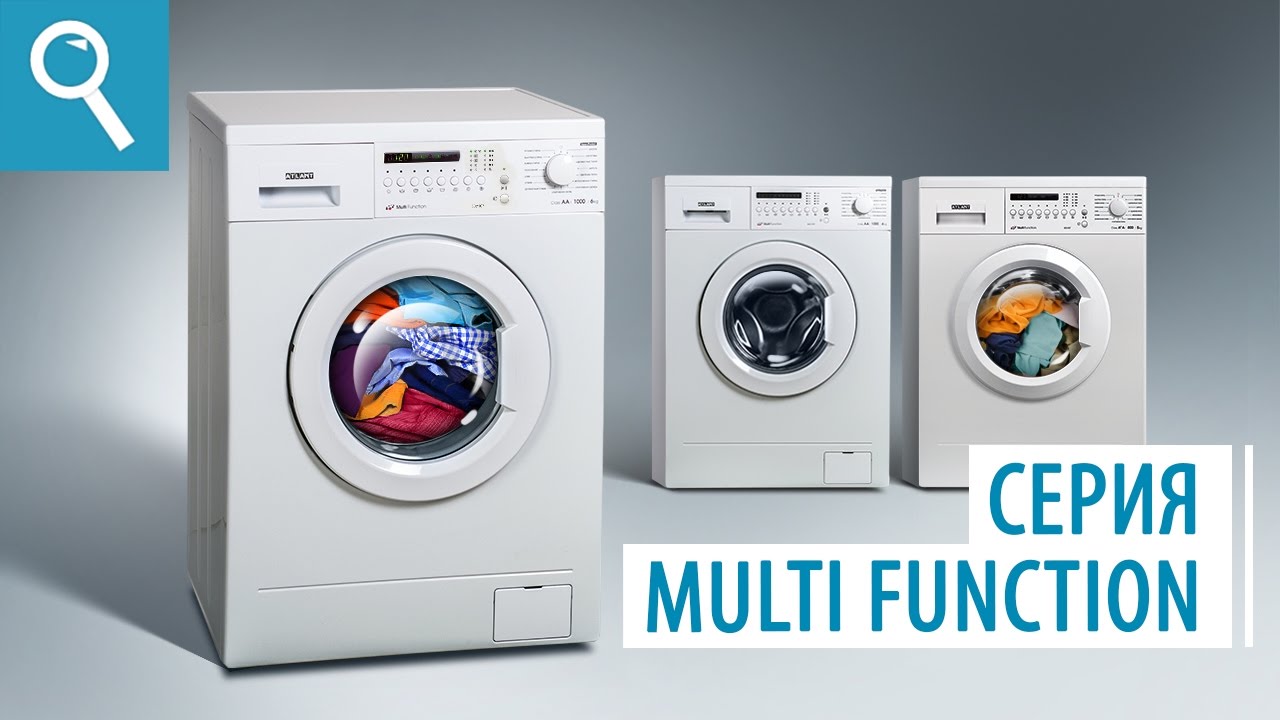 Стиральные машины ATLANT 7 серии Multi Function