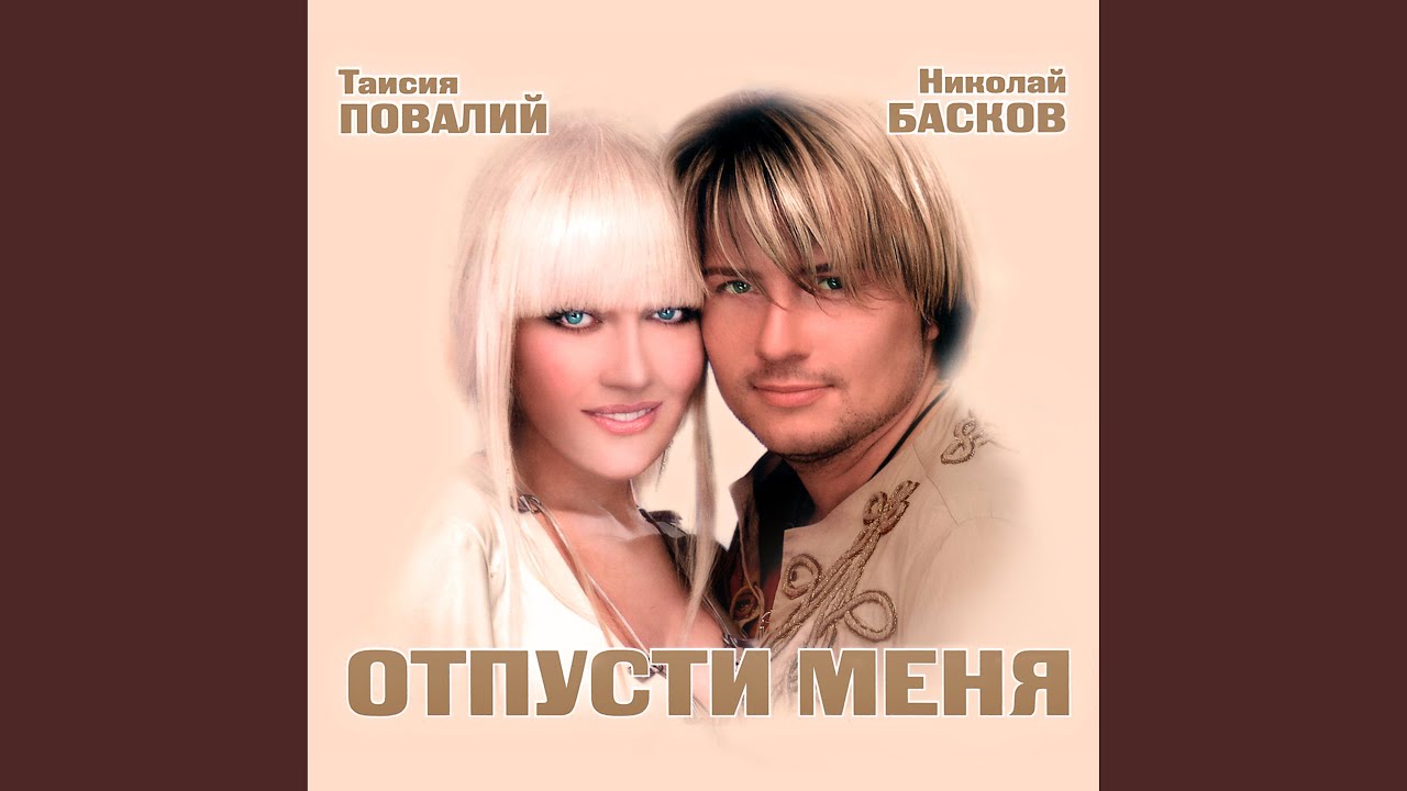 Ти моя Україна