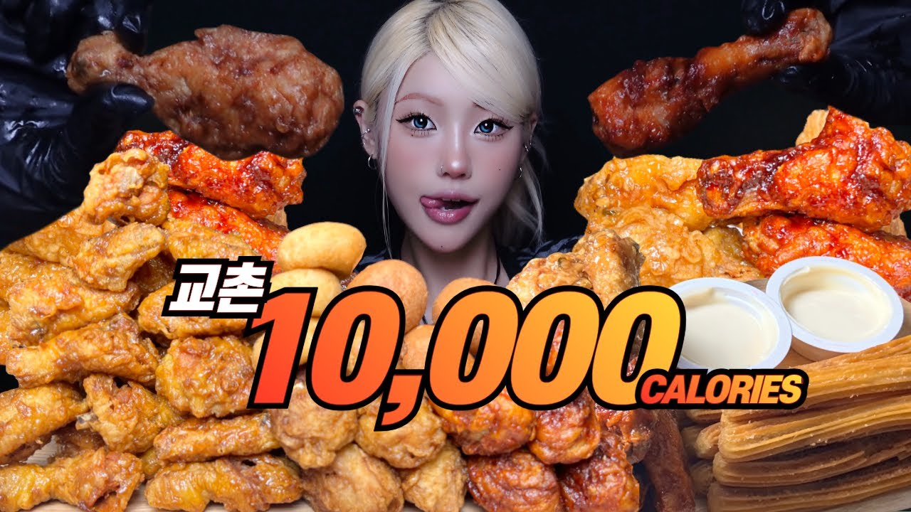 교촌으로만 10,000kcal 도전🔥Massive Korean Fried Chicken Challenge (10,000 CALORIES)