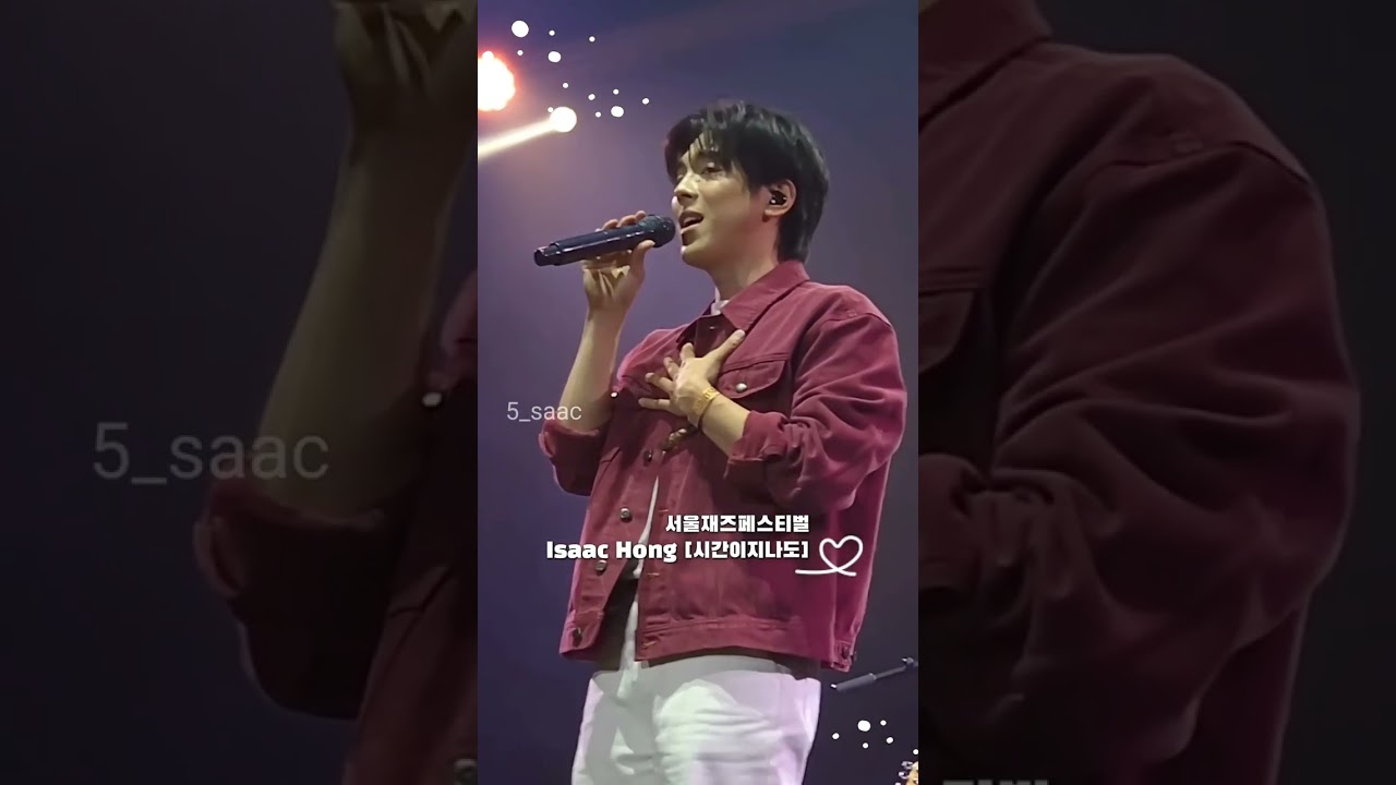 2025년 홍이삭과 참 좋았던 추억조각들(bgm 무인도의 디바 ost Dream us  박은빈) 