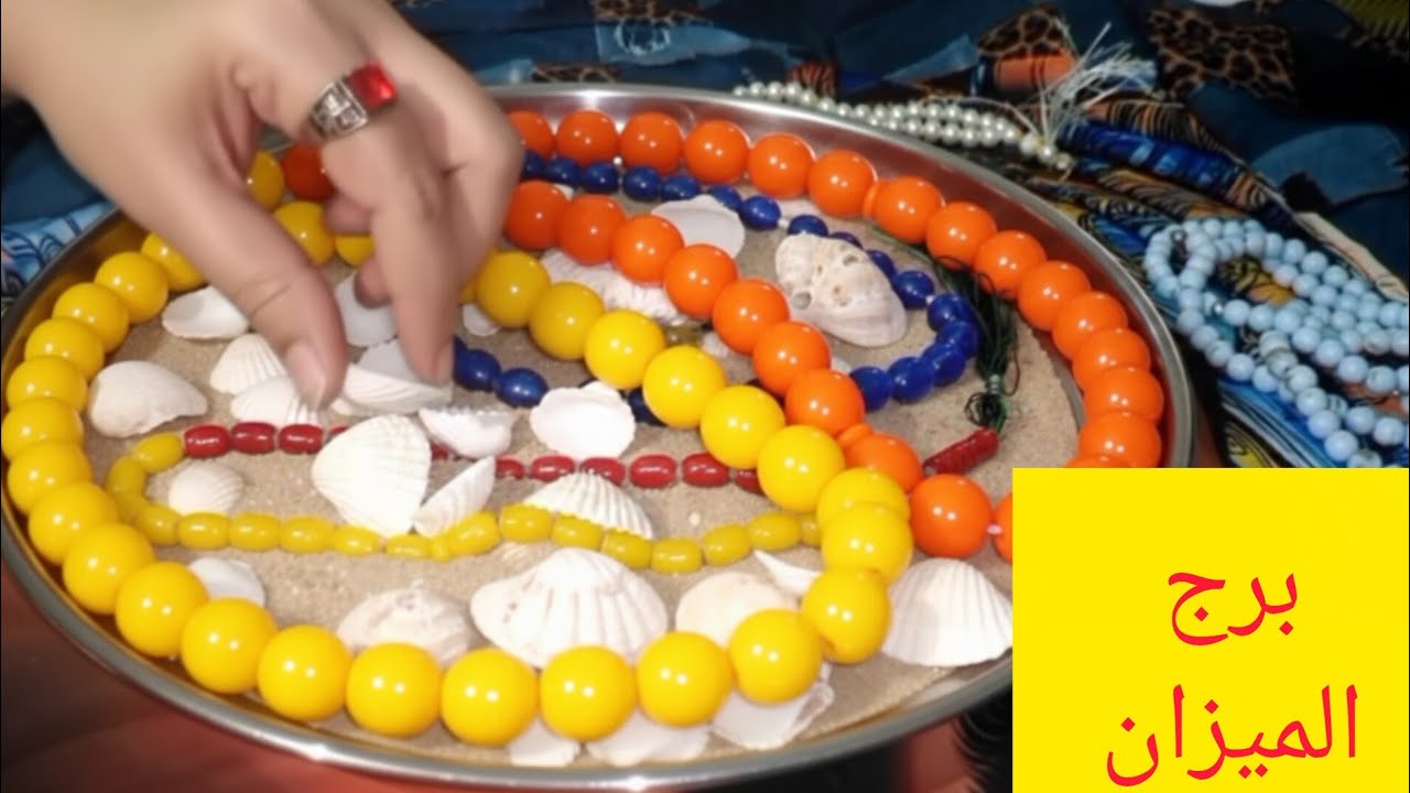 برج الميزان🧞هتسمع خبر عن امراه ظالمه وبنتها سبب في اذيتك 😊 فرحه بعد ايام 👌خبر جاي لك بعد ايام