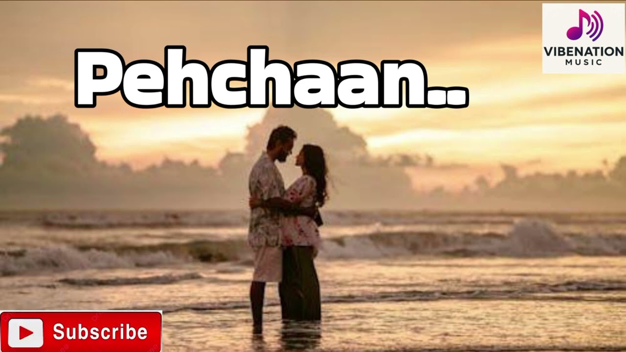 Pehchaan (पहचान)