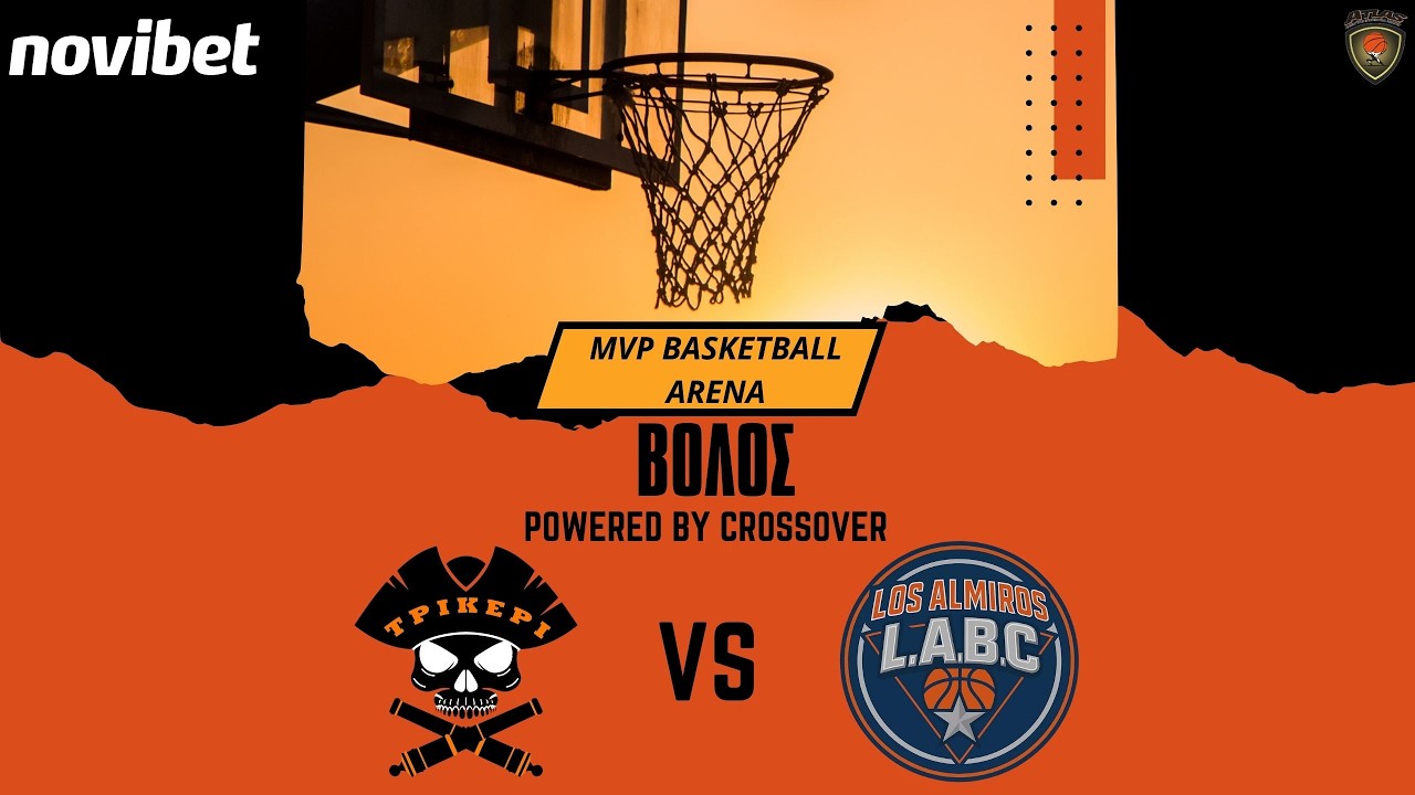 Atlasbasket - ΒΟΛΟΣ - 17th Round - TRIKERI PIRATES vs LOS ALMIROS BC