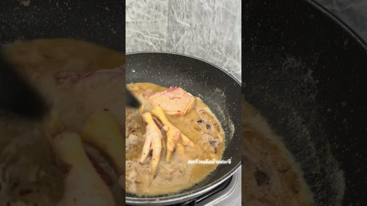 ข้าวหมกอาหรับ