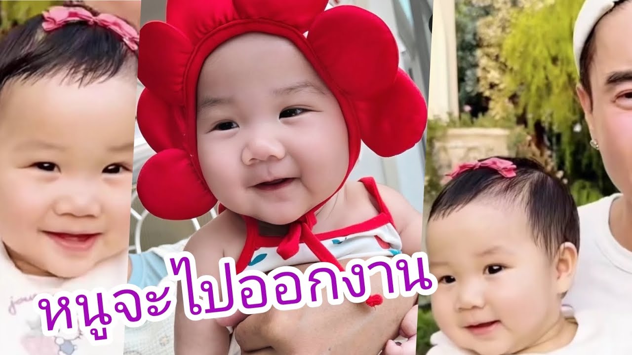 เหมียวหมี่จะไปออกงาน ไปเจอกันนะคะ #ตู่มาวิน #เหมียวหมี่ #ทายาทมาลีนนท์ 