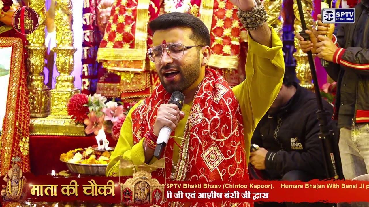 MATA KI CHOWKI LIVE || KHURANA PARIVAR || 11 JAN 2026 || SHALIMAR BAGH || BHAJAN WITH BANSI JI