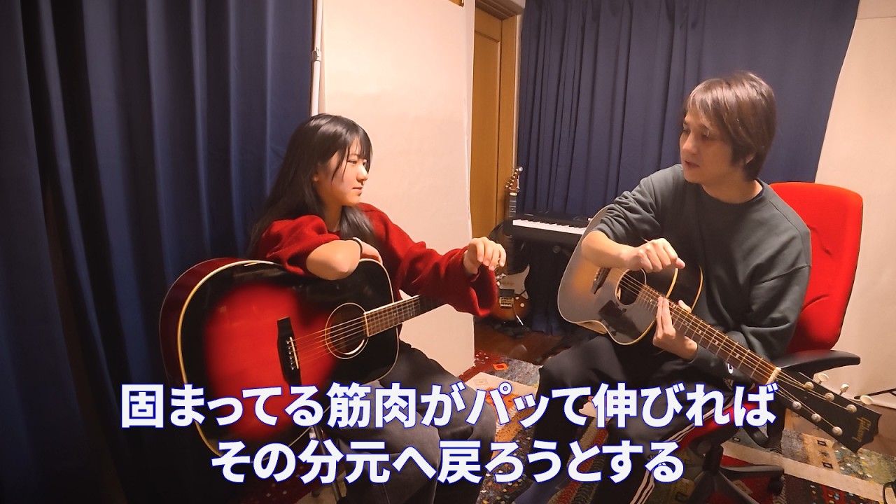 ストロークの「伸張反射」と「予備動作」 | ストローク⑥ ギター 弾き語り(初心者) Rino Step #15