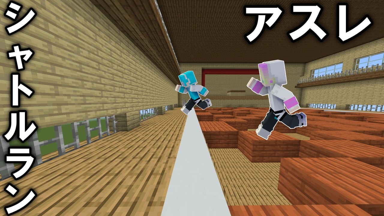 【マインクラフト】あの皆さんが苦手な音楽流れますｗｗ #マイクラ #マインクラフト #minecraft #ゲーム配信