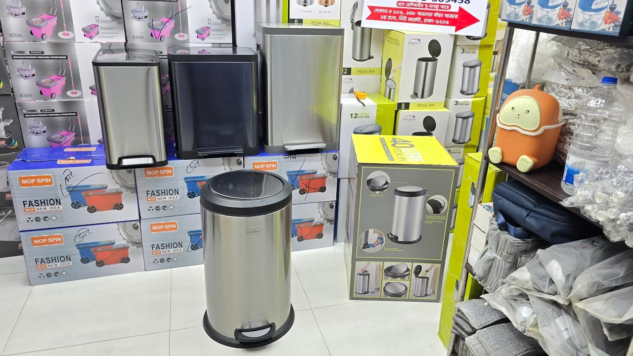 Commercial Dustbin price in Bangladesh 2026 #dustbin #luxuriousbin #viral #household #shorts