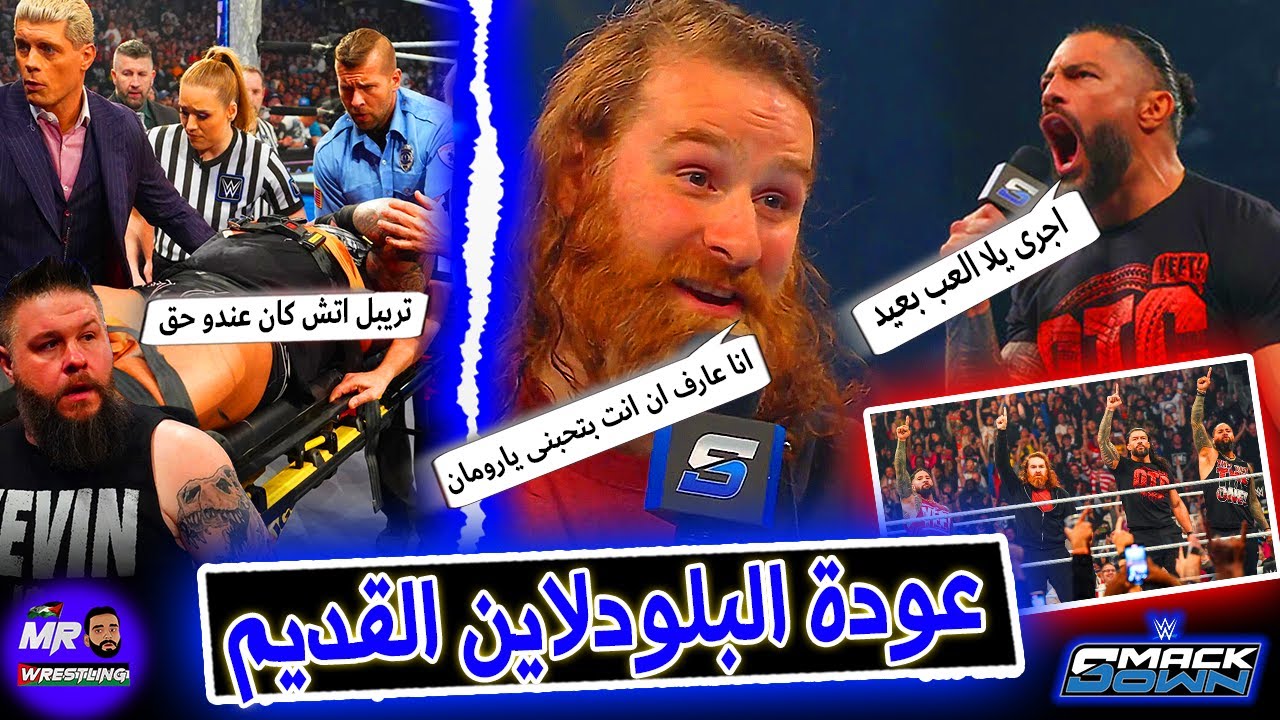 سيناريو عبثى لعودة سامى زين مع رومان رينز .. عودة البلودلاين القديم .. واصابه قويه لراندى اورتن