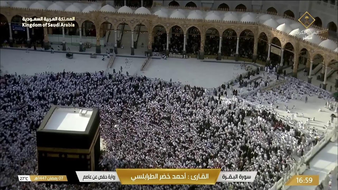 🔴Live Taraweeh Makkah Today 2026 Makkah Live TV صلاة التراويح المسجد_الحرام