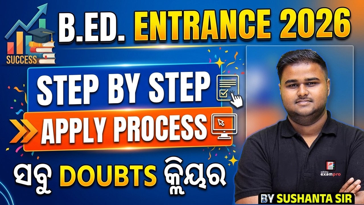 Bed Apply Online 2026 | B.ed Form Fill Up 2026 | B.Ed. 2026 | ODISHA EXAM PRO